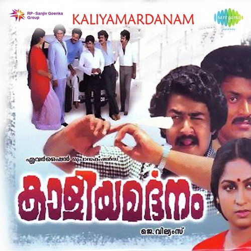K.J. Joy Songs MP3 Download